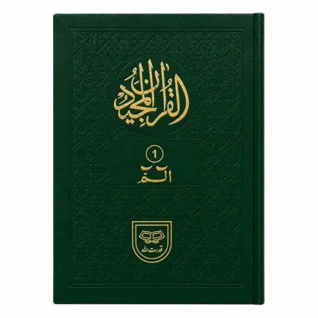 #100A Set Of 30 Parras QUC