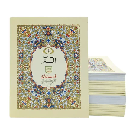 #100C Set Of 30 Parras QUC