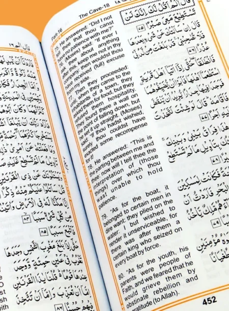 #11 The Holy Quran With English Translation By Allama Abdullah Yusuf Ali QUC