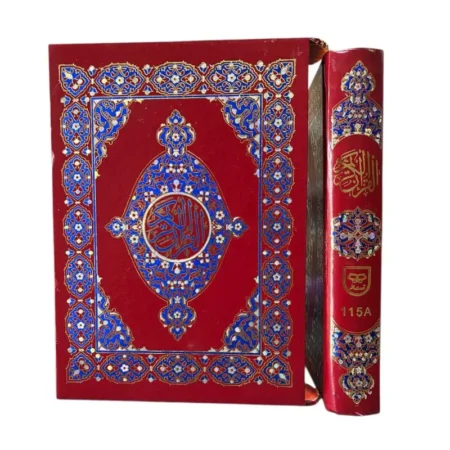 #115A Holy Quran With Cover QUC