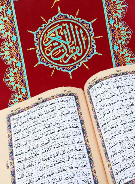 #115P Quran-Kareem 13 Lines (Scented) QUC