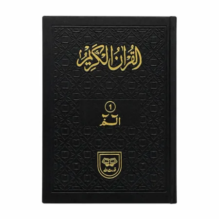 #240A Set Of 30 Parras QUC