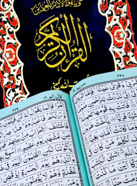 #252 Holy Quran 13 Lines (Big) QUC