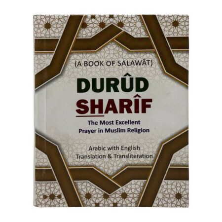 #257 Durud Sharif QUC