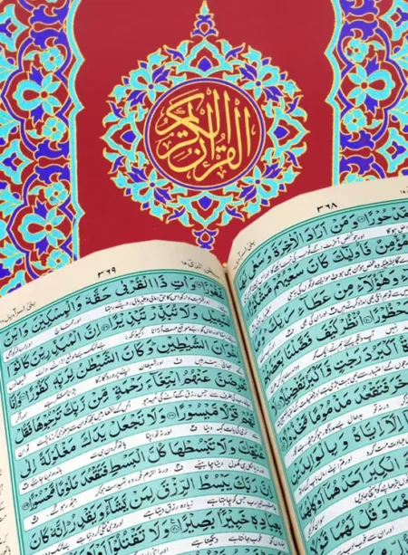 #36 Holy Quran Translation By Maulana Ashraf Ali Thanvi (R.A) QUC