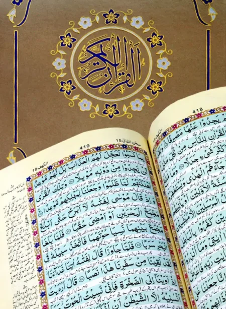 #380 Quran-Kareem With Translation From Ashraf Ali Thanvi (R.A) QUC