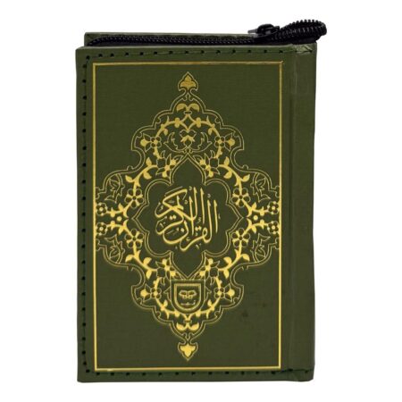 #51B Pocket Size Holy Quran 16-Lines QUC