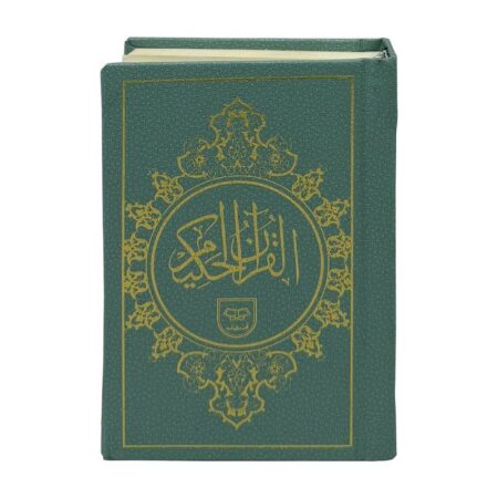 #60 Pocket Size Holy Quran 15-Lines QUC