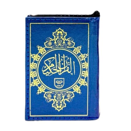 #60B Pocket Size Holy Quran 15-Lines QUC