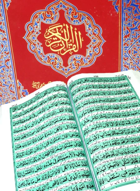#62 Holy Quran With Translation QUC