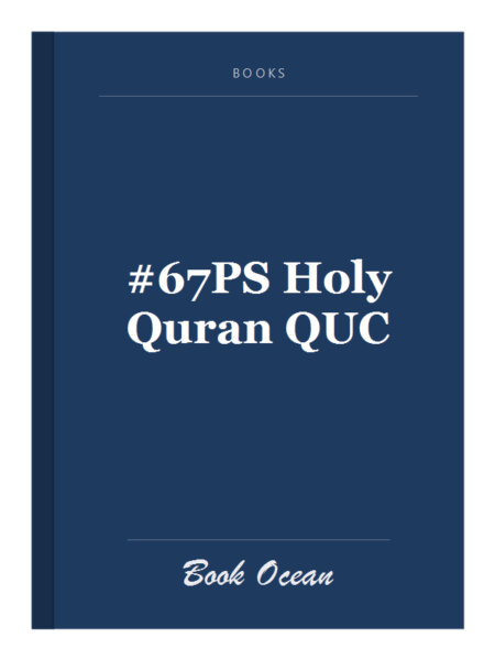 #67PS Holy Quran QUC
