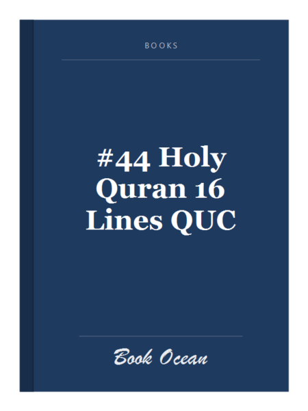 #44 Holy Quran 16 Lines QUC