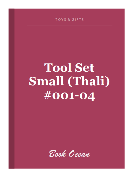 Tool Set Small (Thali) #001-04