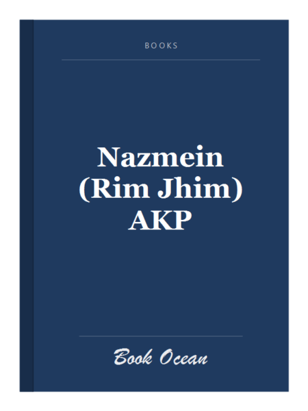 Nazmein (Rim Jhim) AKP