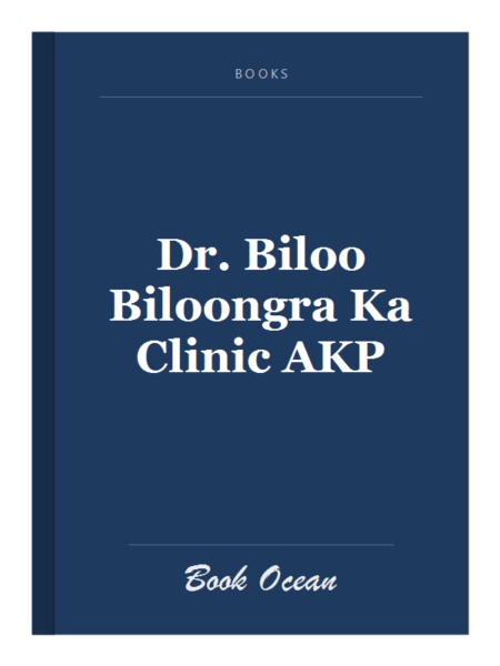 Dr. Biloo Biloongra Ka Clinic AKP