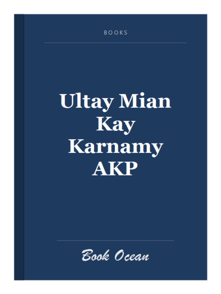 Ultay Mian Kay Karnamy AKP