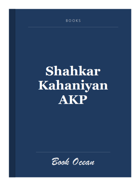 Shahkar Kahaniyan AKP
