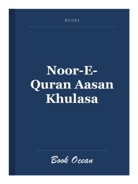 Noor-E-Quran Aasan Khulasa