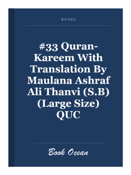 #33 Quran-Kareem With Translation By Maulana Ashraf Ali Thanvi (S.B) (Large Size) QUC