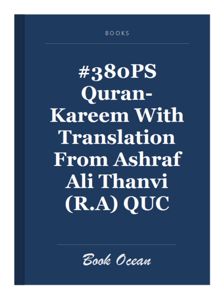 #380PS Quran-Kareem With Translation From Ashraf Ali Thanvi (R.A) QUC