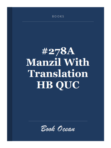 #278A Manzil With Translation HB QUC