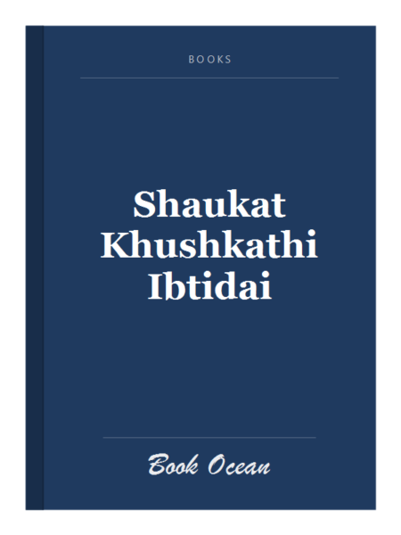 Shaukat Khushkathi Ibtidai