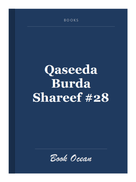 Qaseeda Burda Shareef #28