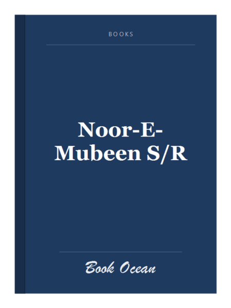Noor-E-Mubeen S/R