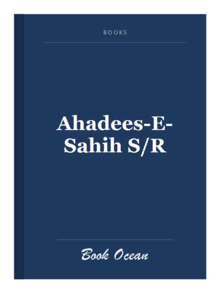 Ahadees-E-Sahih S/R