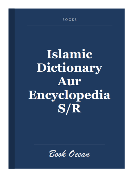 Islamic Dictionary Aur Encyclopedia S/R