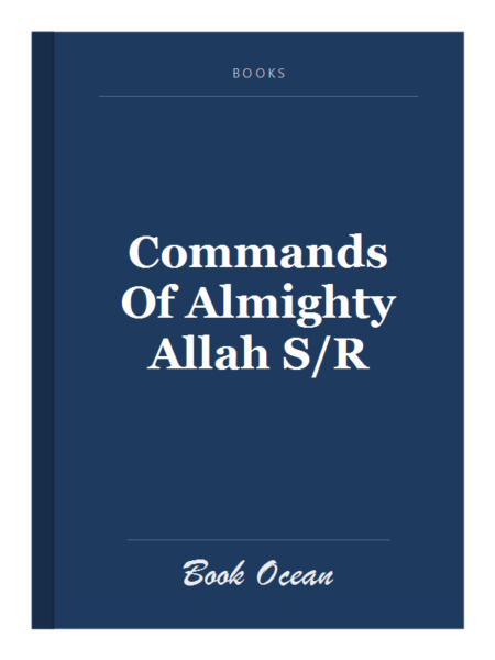 Commands Of Almighty Allah S/R