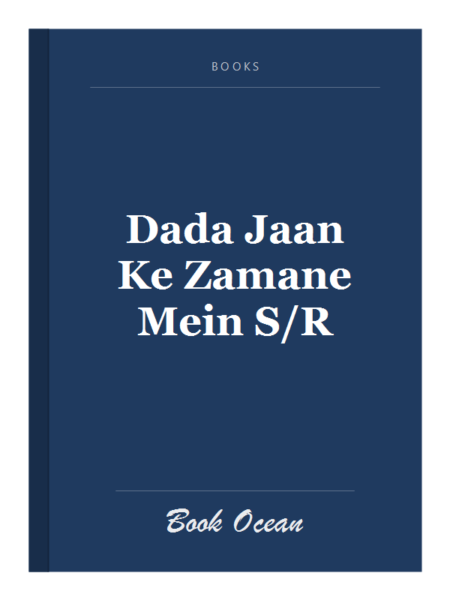 Dada Jaan Ke Zamane Mein S/R
