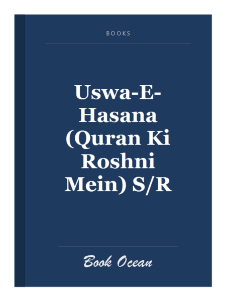 Uswa-E-Hasana (Quran Ki Roshni Mein) S/R