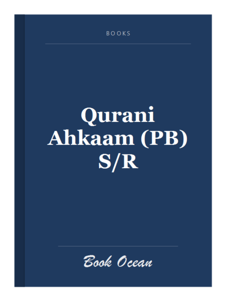 Qurani Ahkaam (PB) S/R