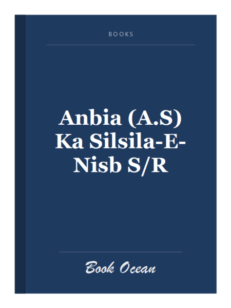 Anbia (A.S) Ka Silsila-E-Nisb S/R