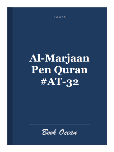 Al-Marjaan Pen Quran #AT-32