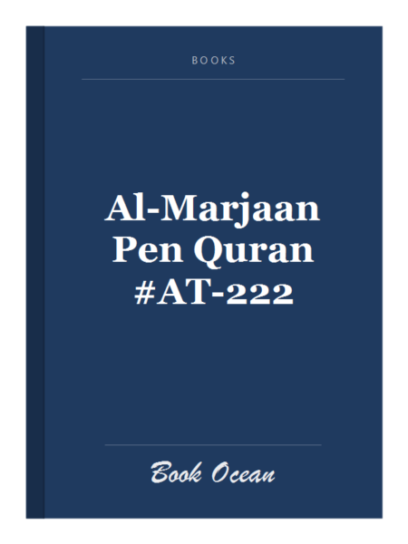 Al-Marjaan Pen Quran #AT-222
