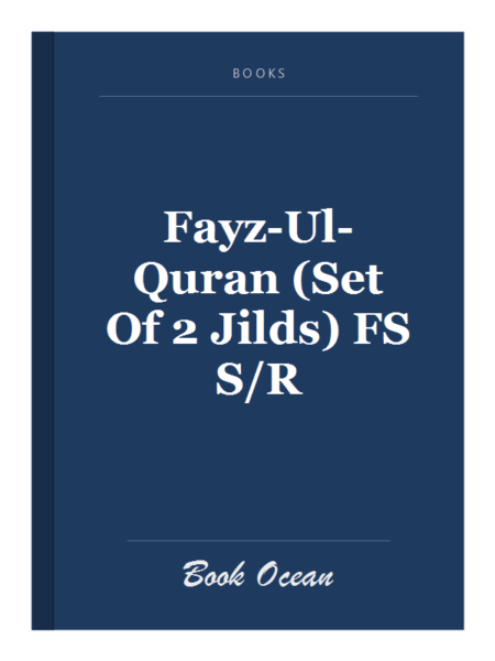 Fayz-Ul-Quran (Set Of 2 Jilds) FS S/R