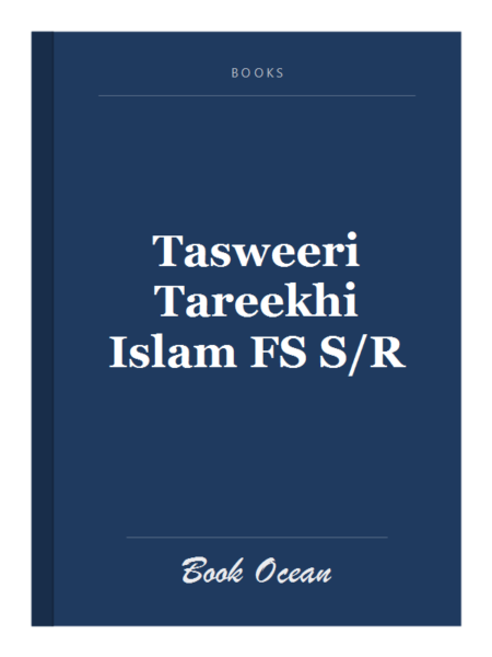 Tasweeri Tareekhi Islam FS S/R