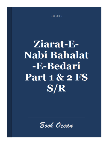 Ziarat-E-Nabi Bahalat-E-Bedari Part 1 & 2 FS S/R