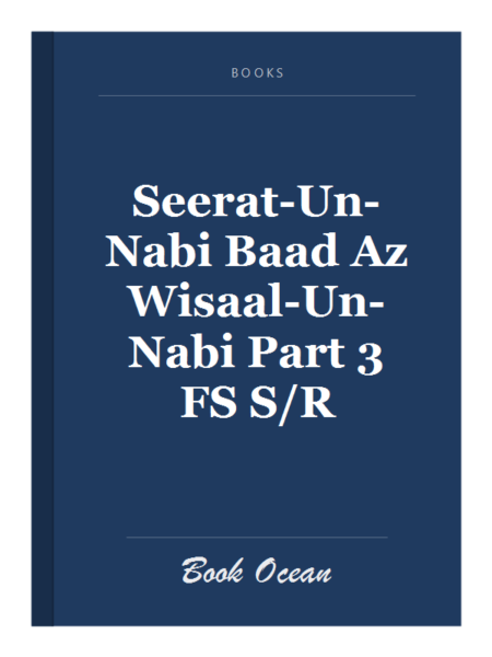 Seerat-Un-Nabi Baad Az Wisaal-Un-Nabi Part 3 FS S/R