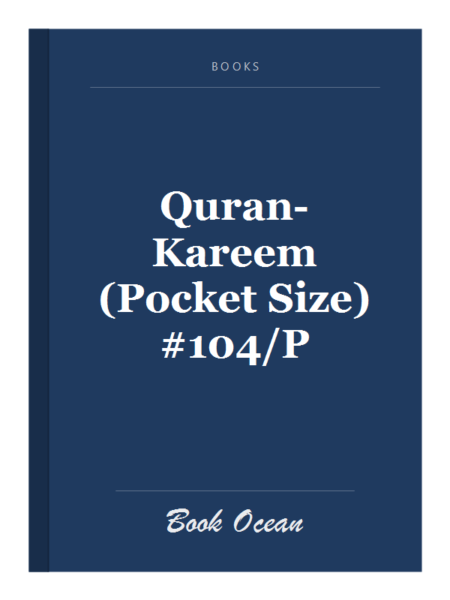 Quran-Kareem (Pocket Size) #104/P