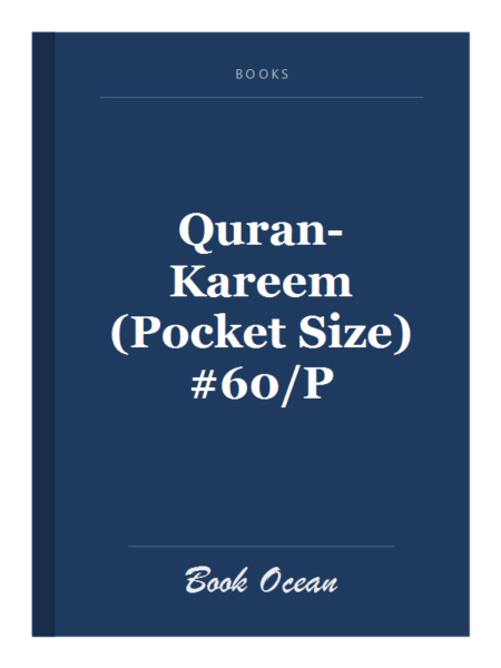 Quran-Kareem (Pocket Size) #60/P