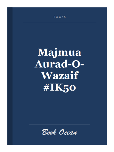 Majmua Aurad-O-Wazaif #IK50