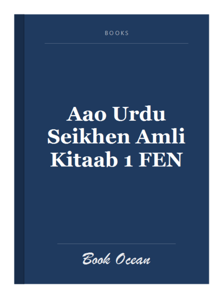 Aao Urdu Seikhen Amli Kitaab 1 FEN