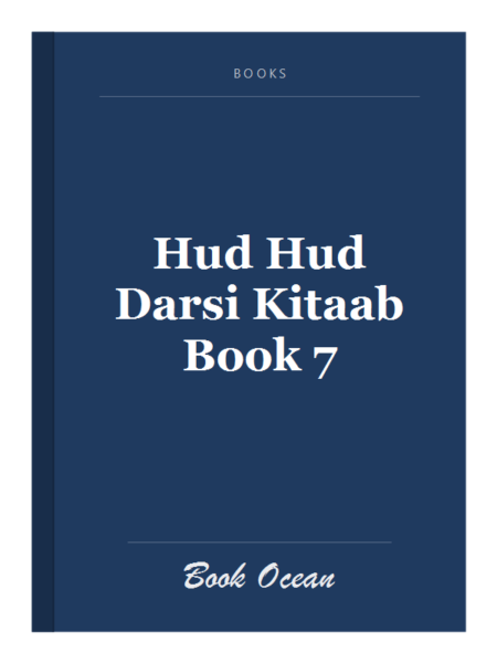 Hud Hud Darsi Kitaab Book 7