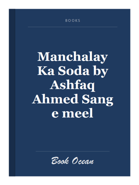 Manchalay Ka Soda by Ashfaq Ahmed Sang e meel