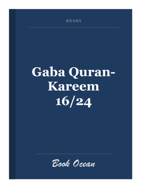 Gaba Quran-Kareem 16/24
