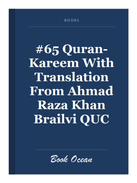 #65 Quran-Kareem With Translation From Ahmad Raza Khan Brailvi QUC