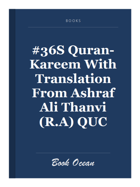 #36S Quran-Kareem With Translation From Ashraf Ali Thanvi (R.A) QUC